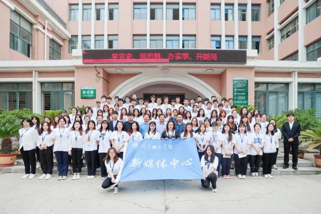 学校召开2020-2021学年新媒体工作室换届暨表彰大会