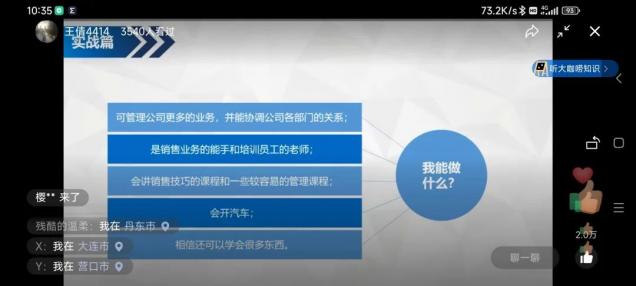 疫情期间，太阳成集团tyc122cc就业指导不停歇！