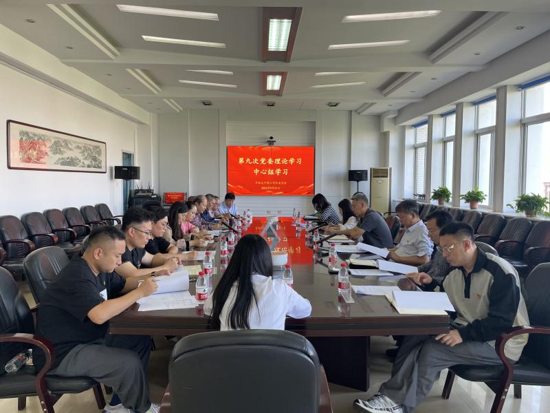 学校党委理论学习中心组召开扩大会议 认真学习领会习近平总书记给东北大学全体师生重要回信精神 扎实做好主题教育开局起步