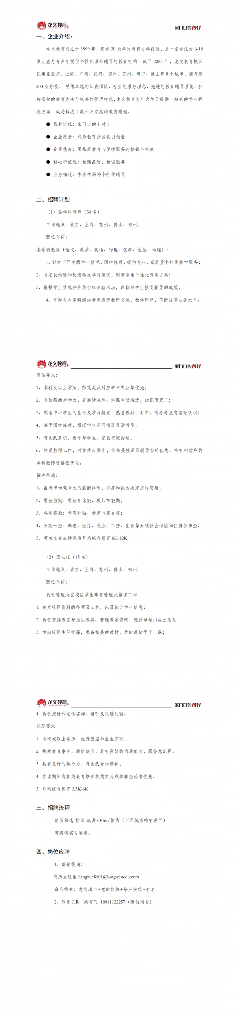 微信图片_20230404145418.png