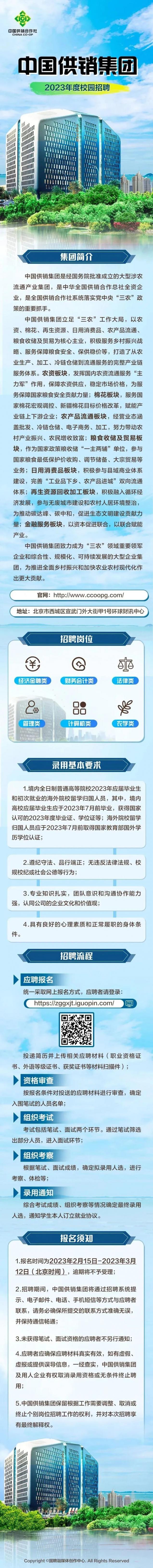 微信图片_20230404144933.jpg