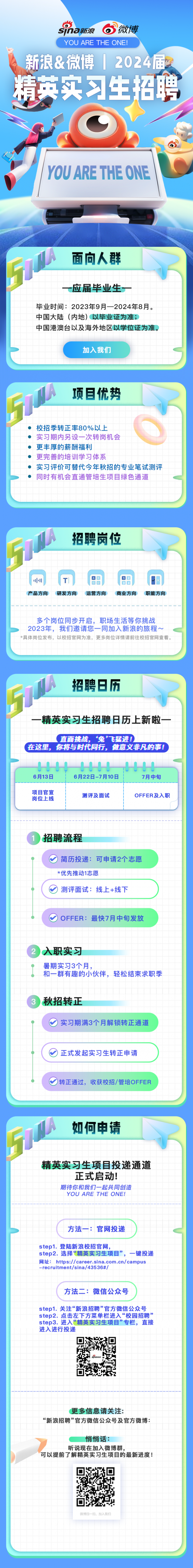 微信图片_20230619135007.png