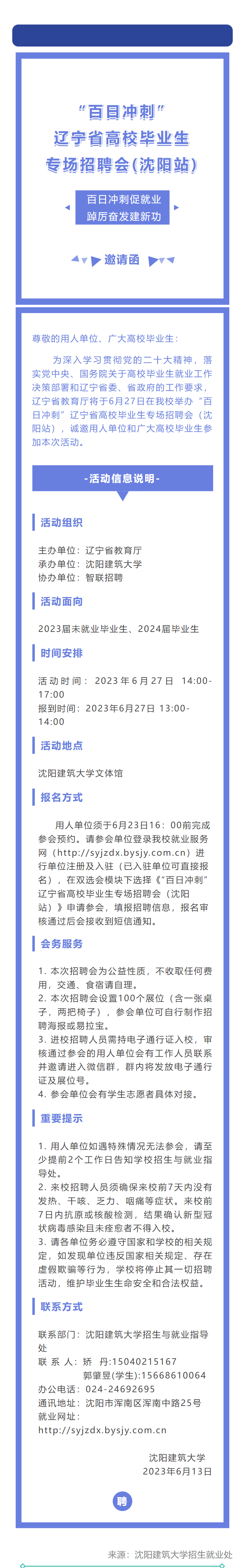 mp.weixin.qq.com_s_embzBIZK-0p5T4CEr-ecyw.png