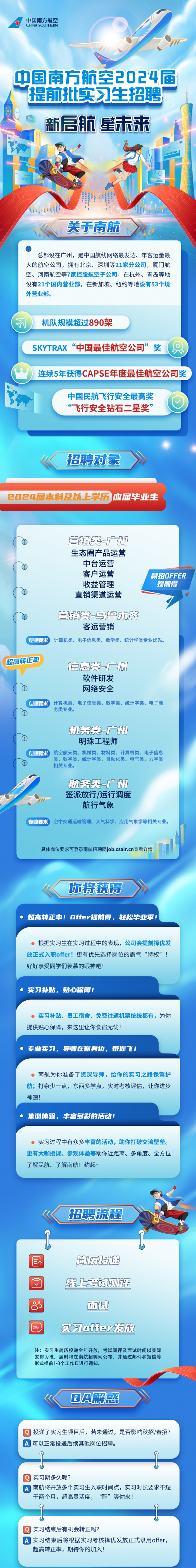 微信图片_20230619160510.png