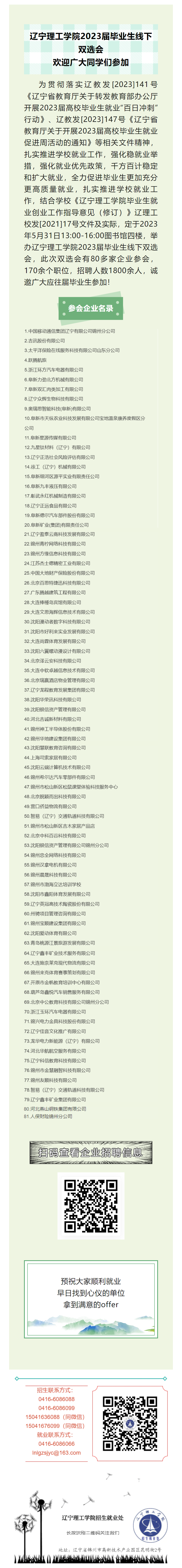 mp.weixin.qq.com_s_uqF86MH4emTlO7p1Y5kW6g.png