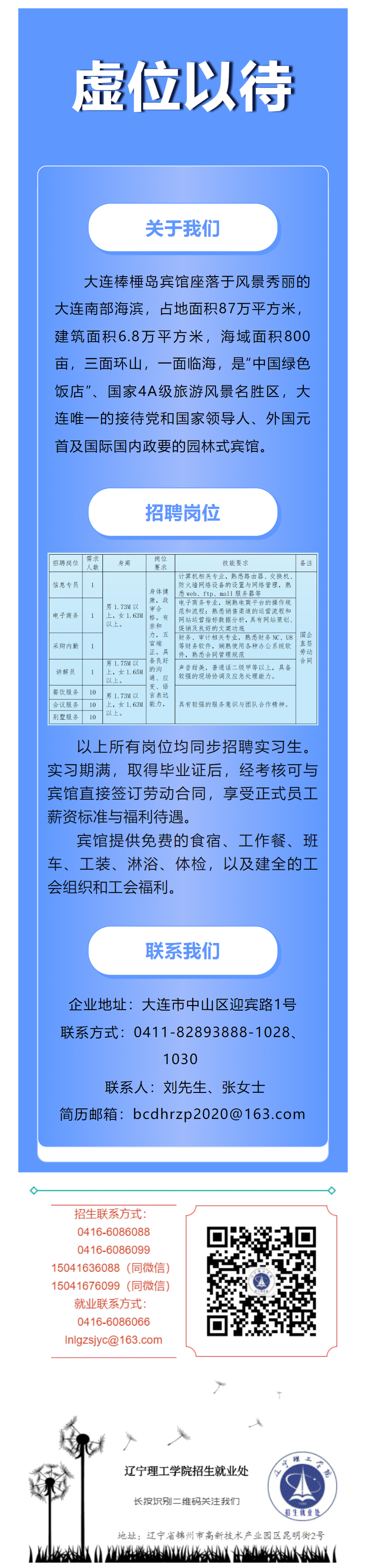 mp.weixin.qq.com_s_jwP1oK8EJD_olWQHJ8TNvQ.png