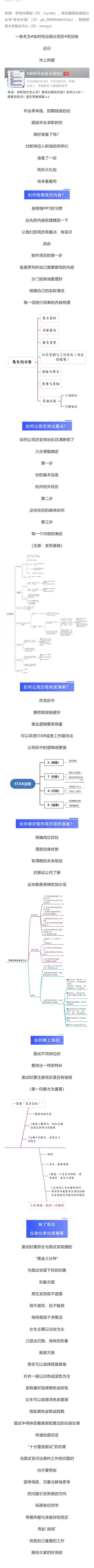 mp.weixin.qq.com_s_Rjsymo7KMQfP7ViGieVT9Q.png