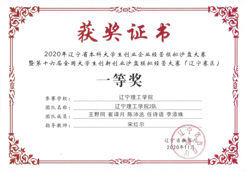 微信图片_20240131215725.png